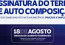 273 municípios podem aderir à universalização do saneamento; saiba quais